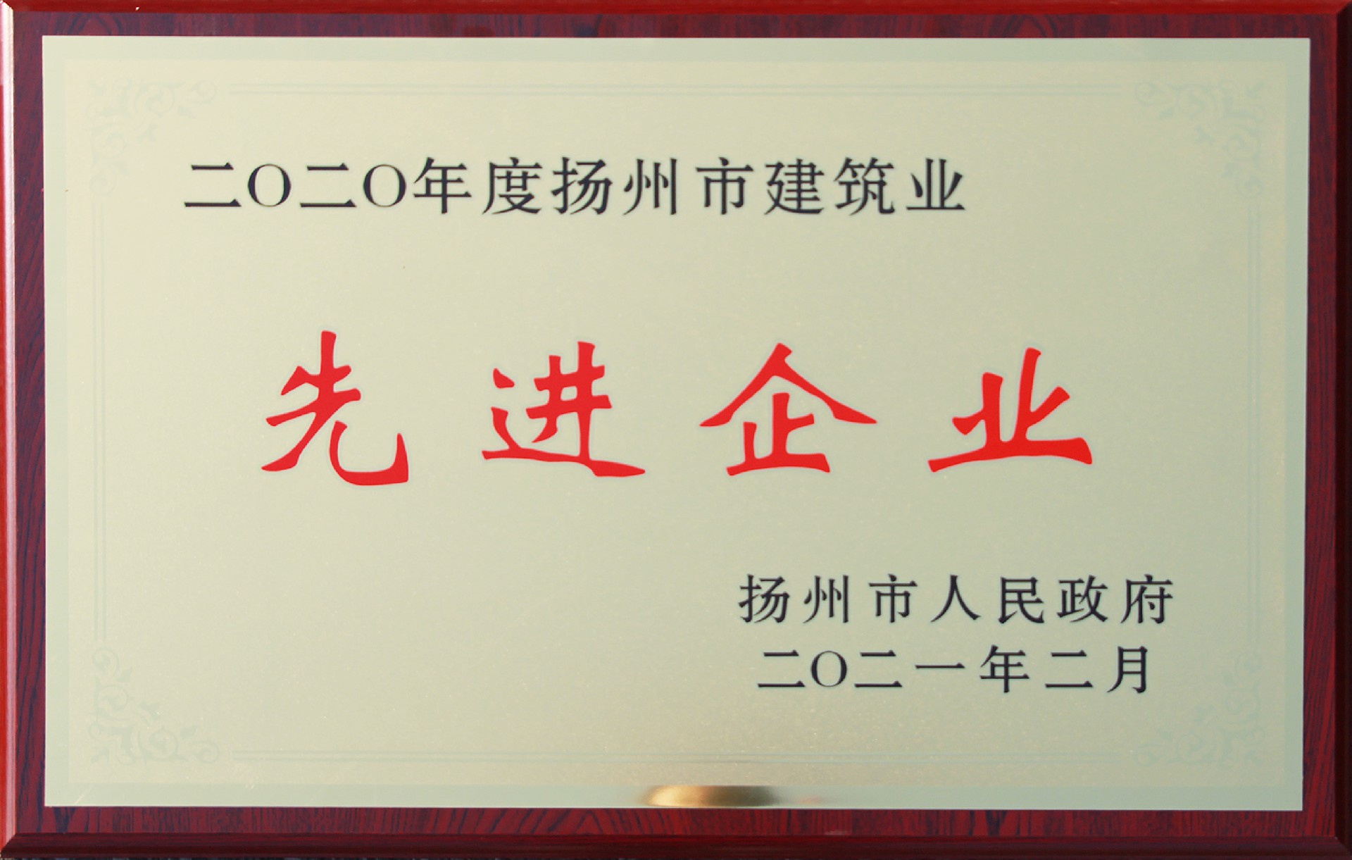 YYVIP易游·(中国有限公司)官方网站