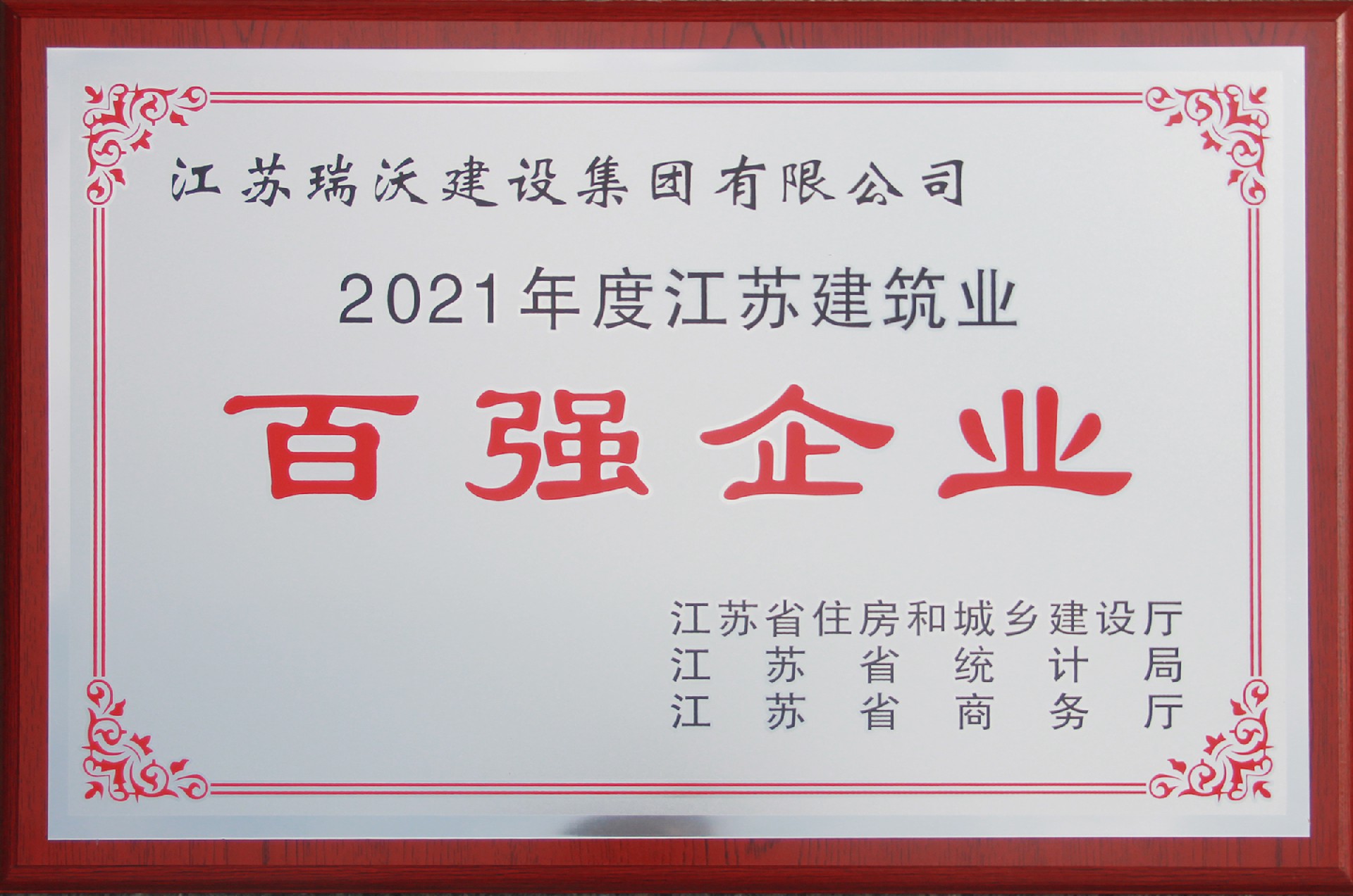 YYVIP易游·(中国有限公司)官方网站