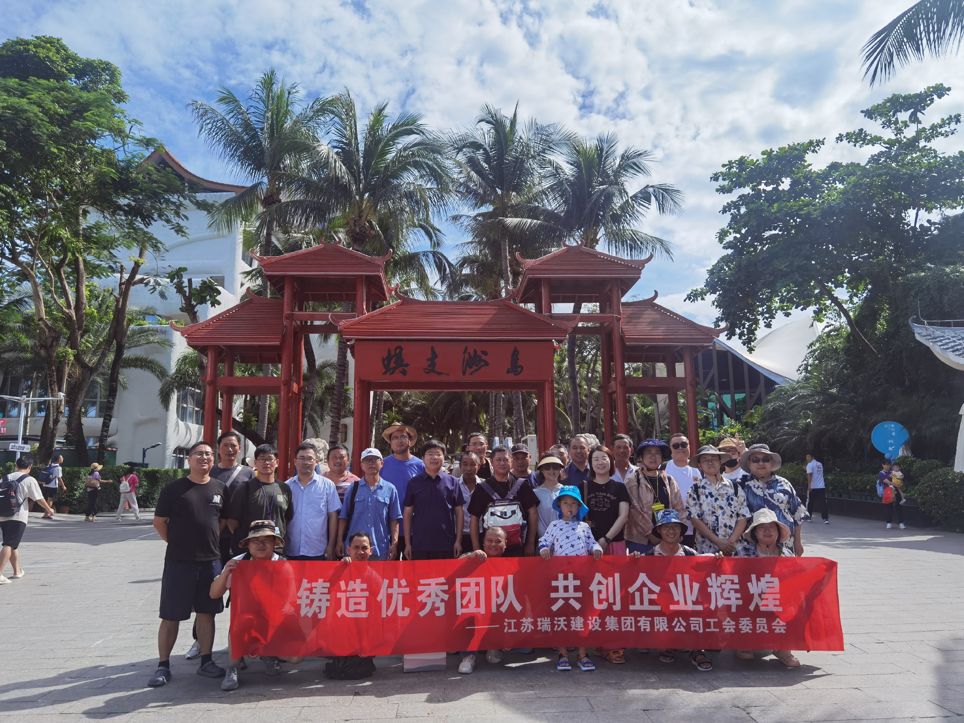 10月25日，，，，，活动地点：海南省三亚市；；；；；；；主办单位：YYVIP易游；；；；；；；活动主题：员工旅游活动.jpg