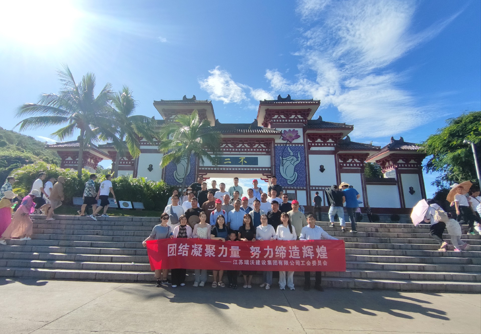 11月5日，，，，，活动地点：海南省三亚市；；；；；；；主办单位：YYVIP易游；；；；；；；活动主题：员工旅游活动.jpg