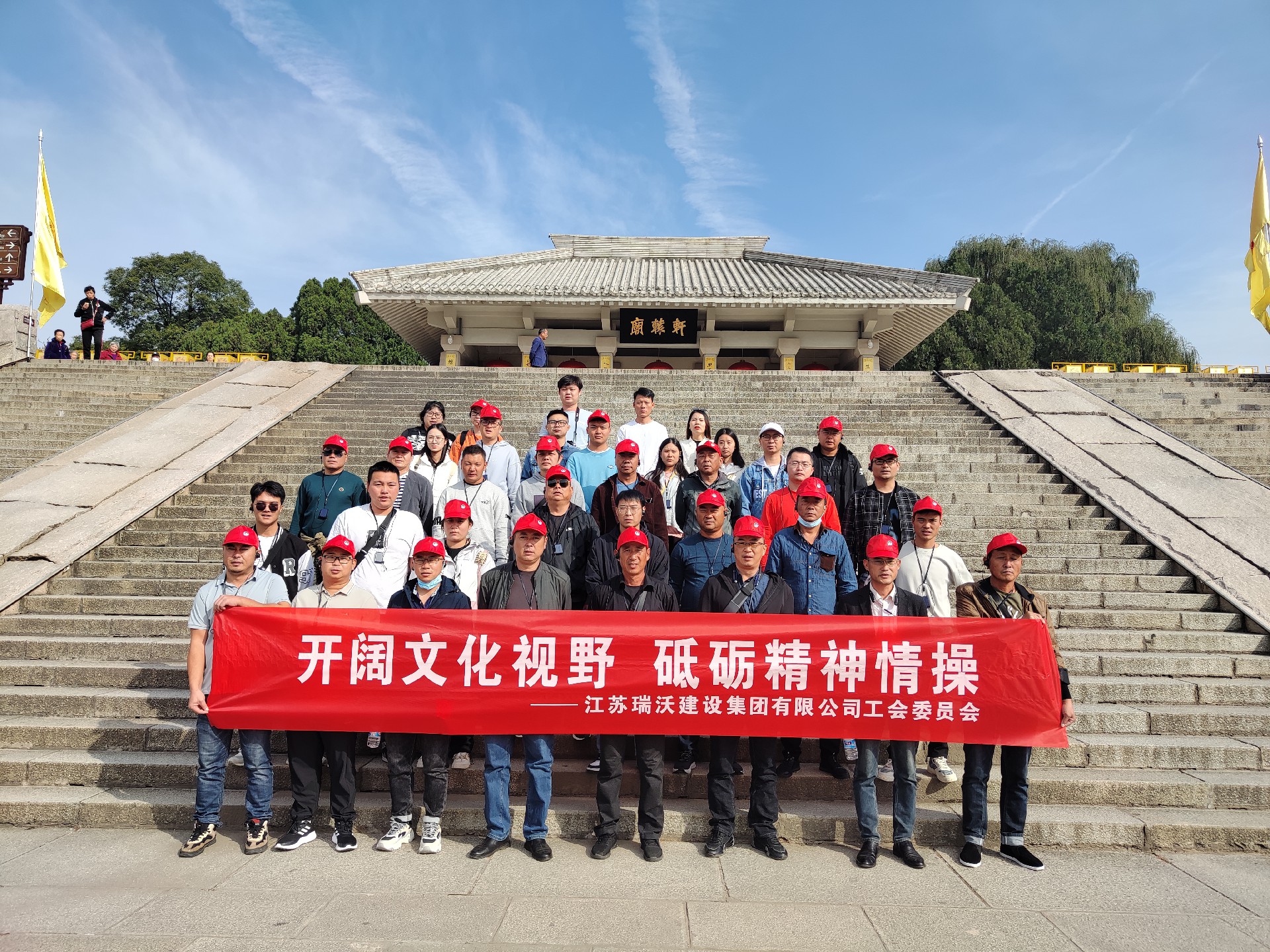 10月25日，，，，，活动地点：陕西省西安市；；；；；；；主办单位：YYVIP易游；；；；；；；活动主题：员工旅游活动.jpg