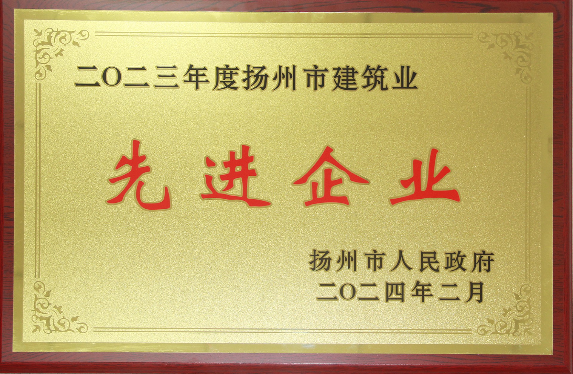 YYVIP易游·(中国有限公司)官方网站
