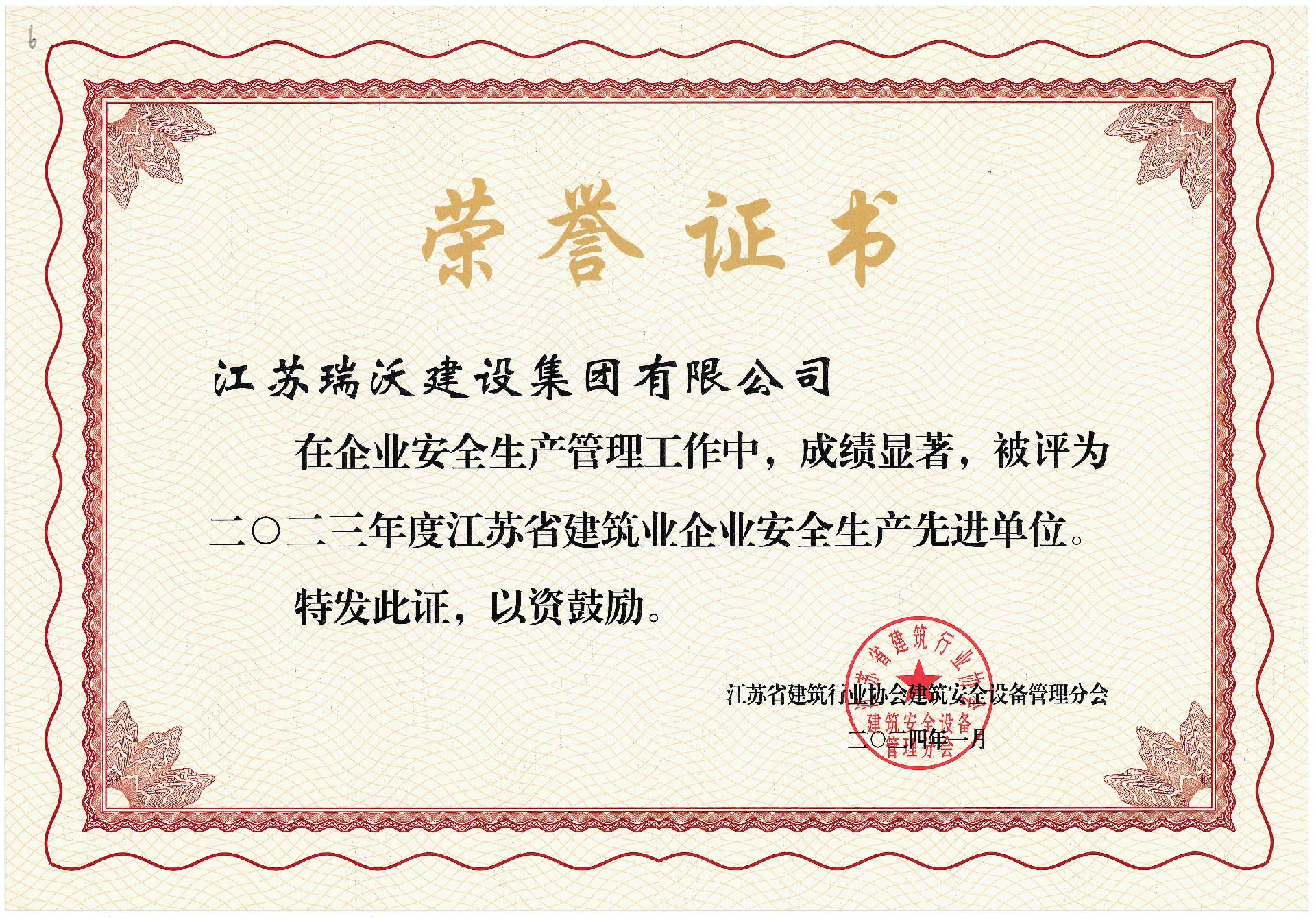 YYVIP易游·(中国有限公司)官方网站