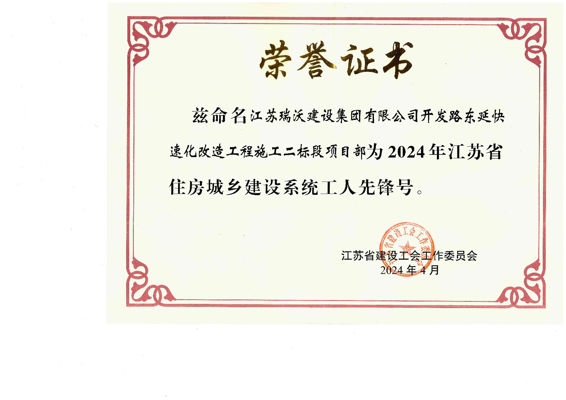 YYVIP易游·(中国有限公司)官方网站