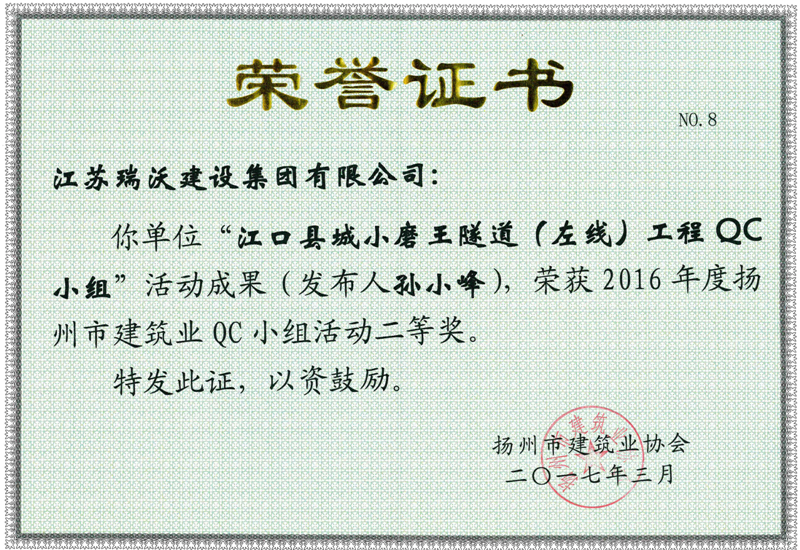 YYVIP易游·(中国有限公司)官方网站