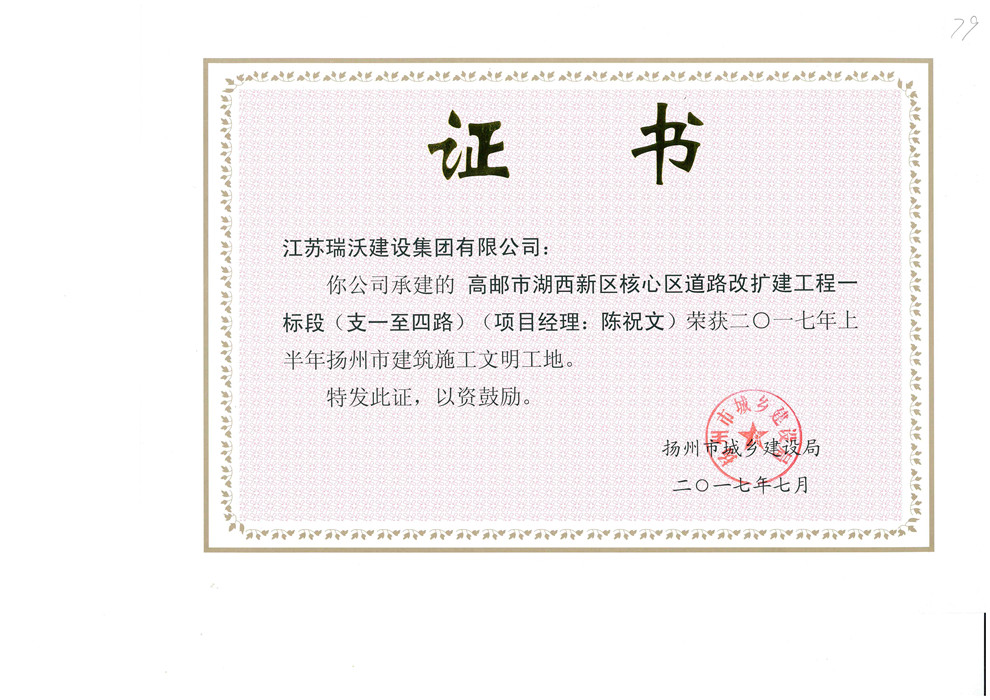 YYVIP易游·(中国有限公司)官方网站
