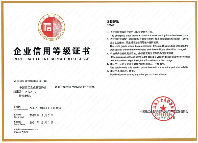 YYVIP易游·(中国有限公司)官方网站